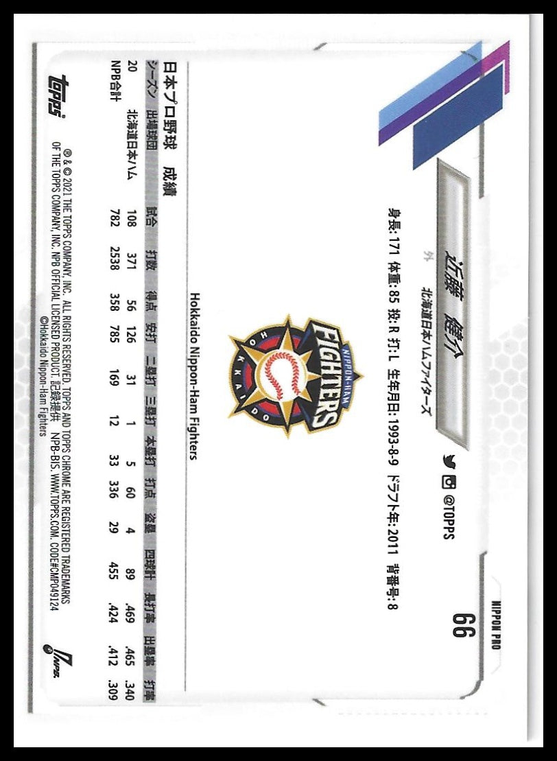 2021 Topps Chrome NPB #66 Kensuke Kondoh