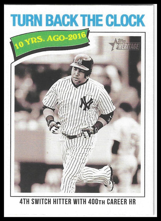 2026 Topps Heritage #334 Carlos Beltrán
